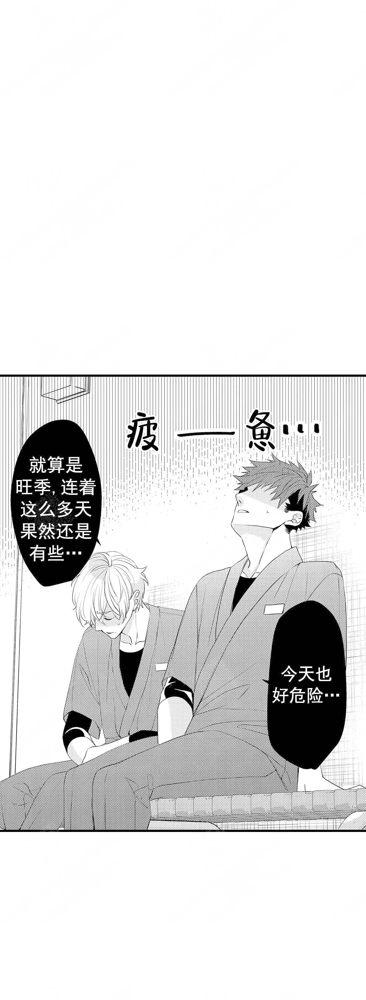 第51话8