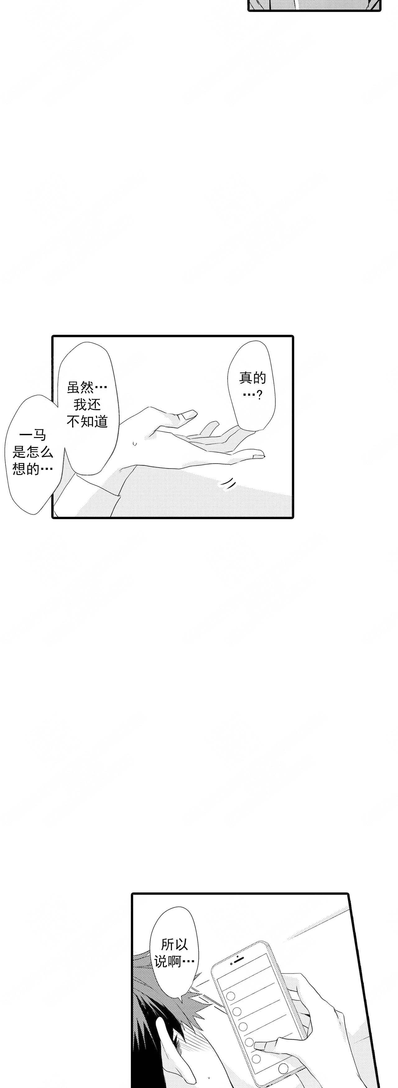 第49话9