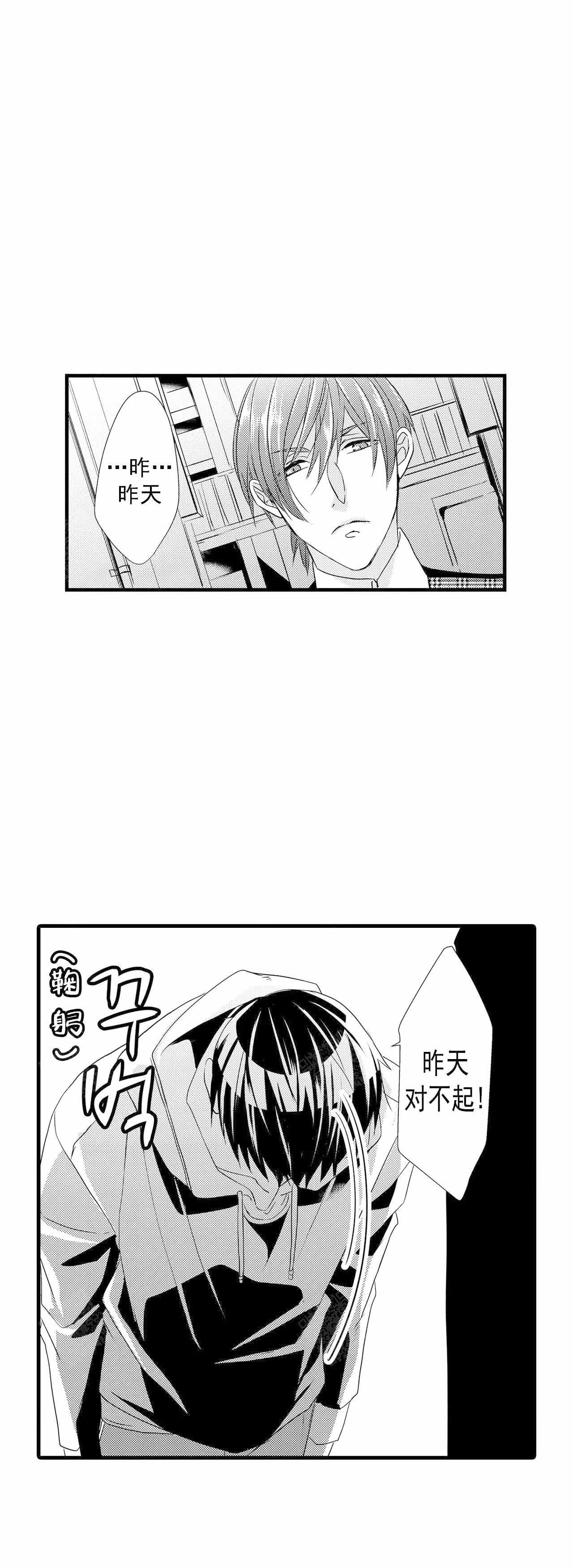第63话7