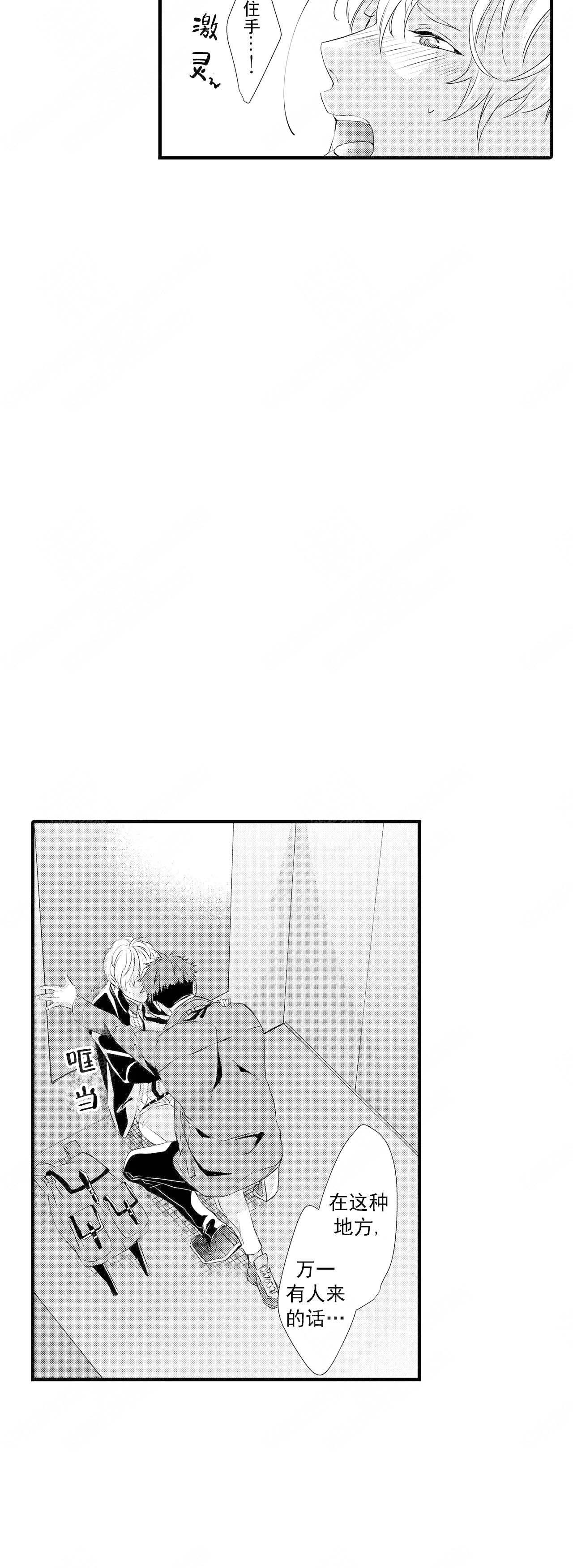 第46话11