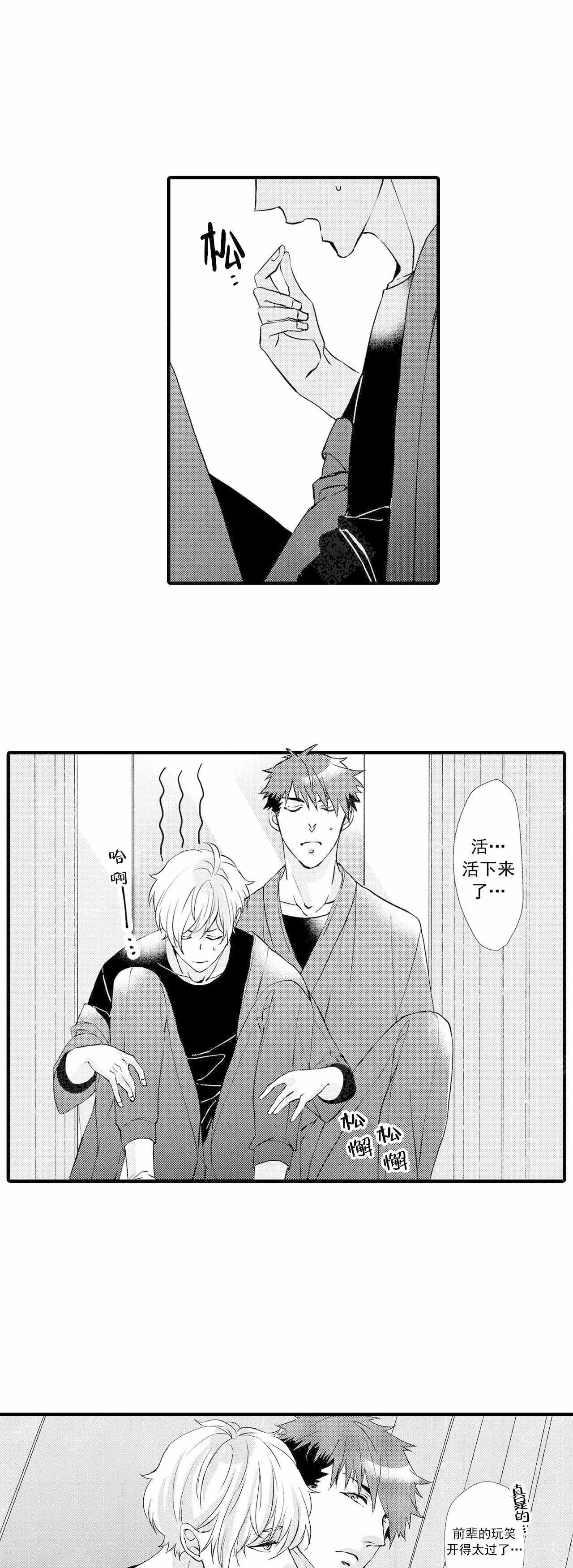 第35话7