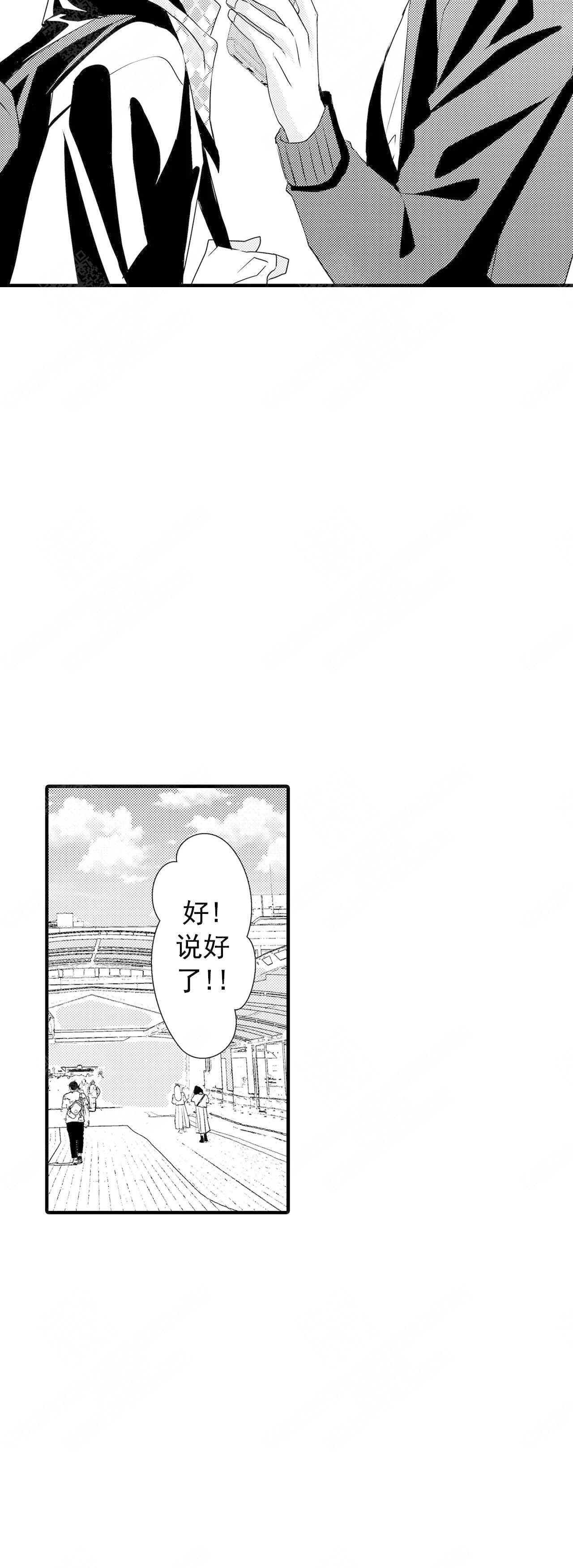 第52话7