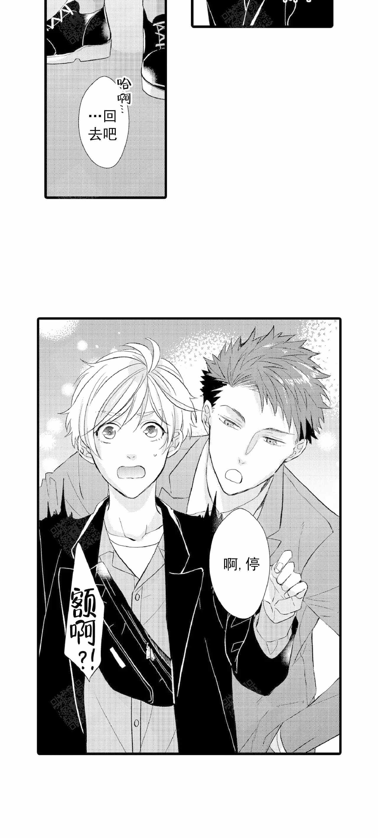 第70话9