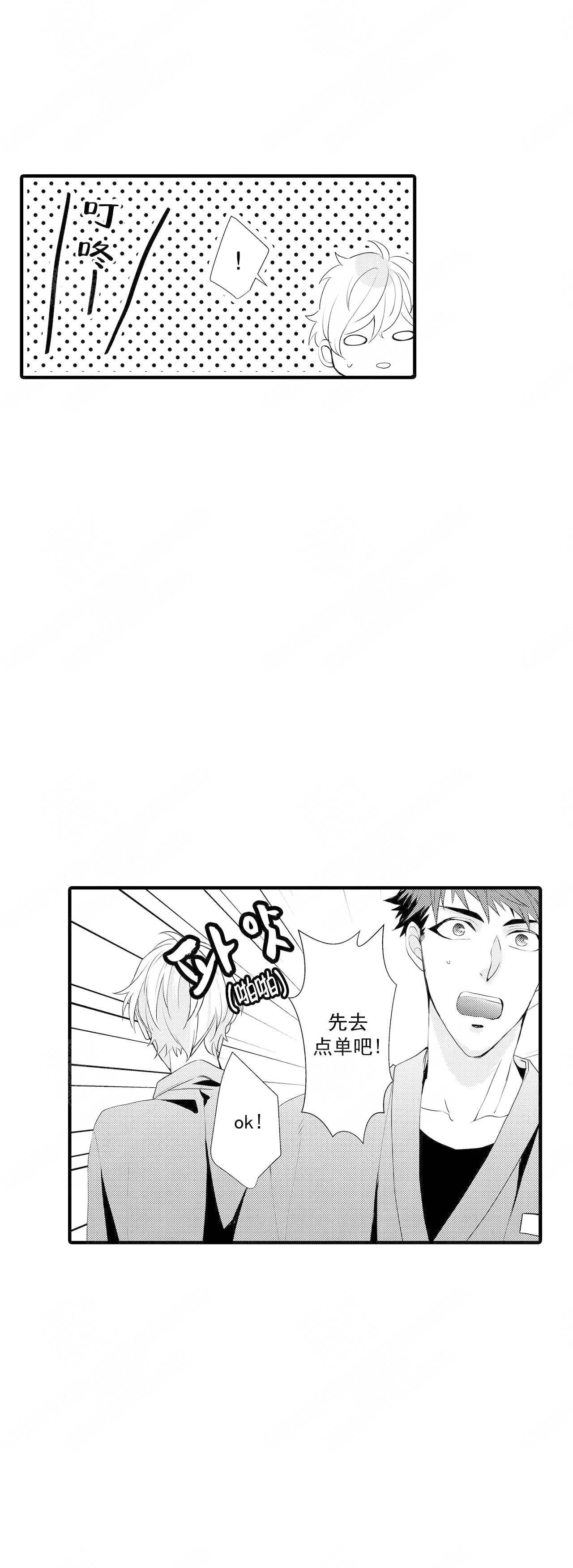 第51话7