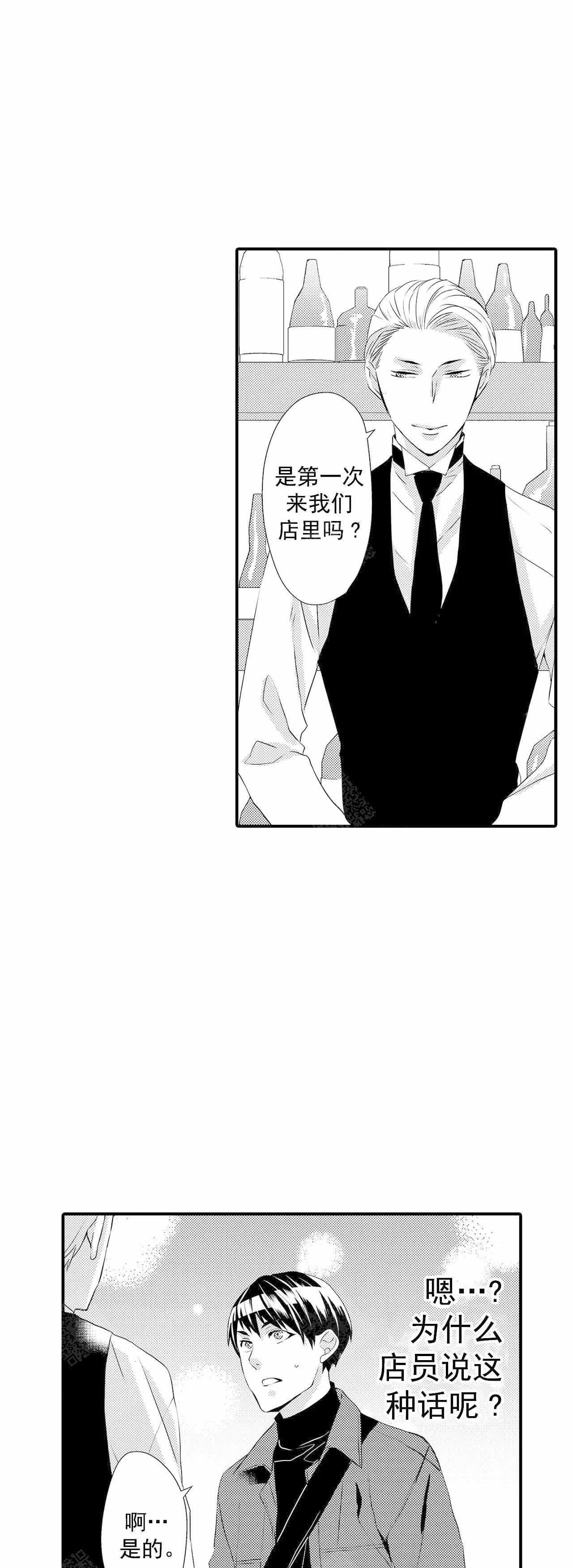 第59话3