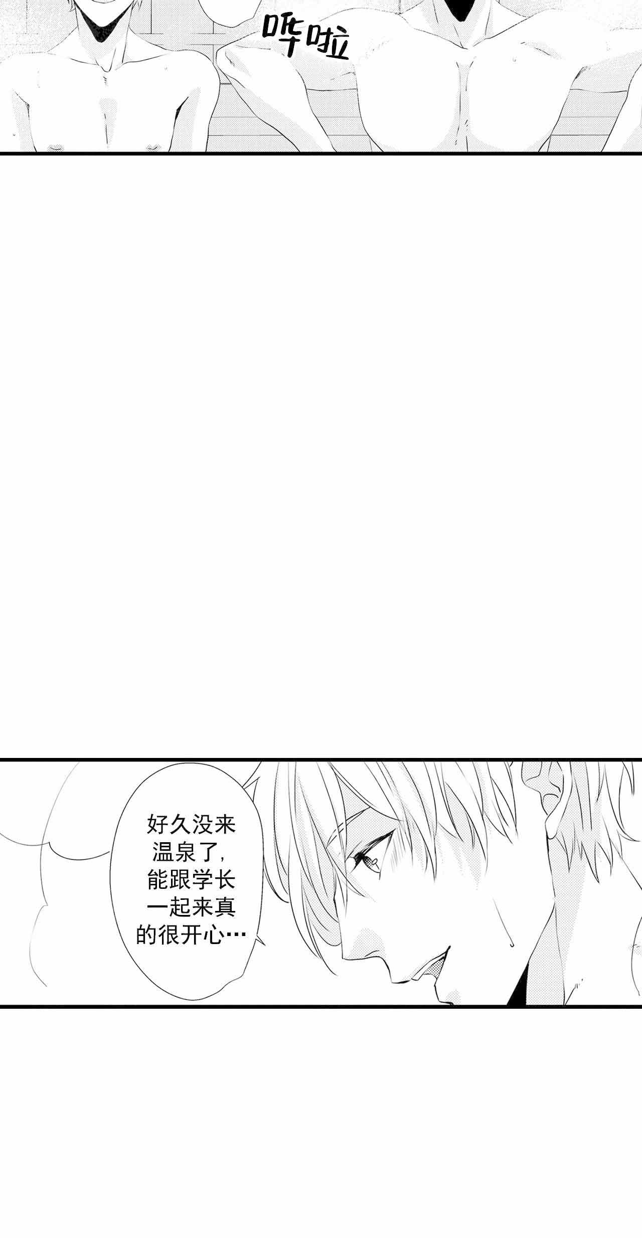 第53话1