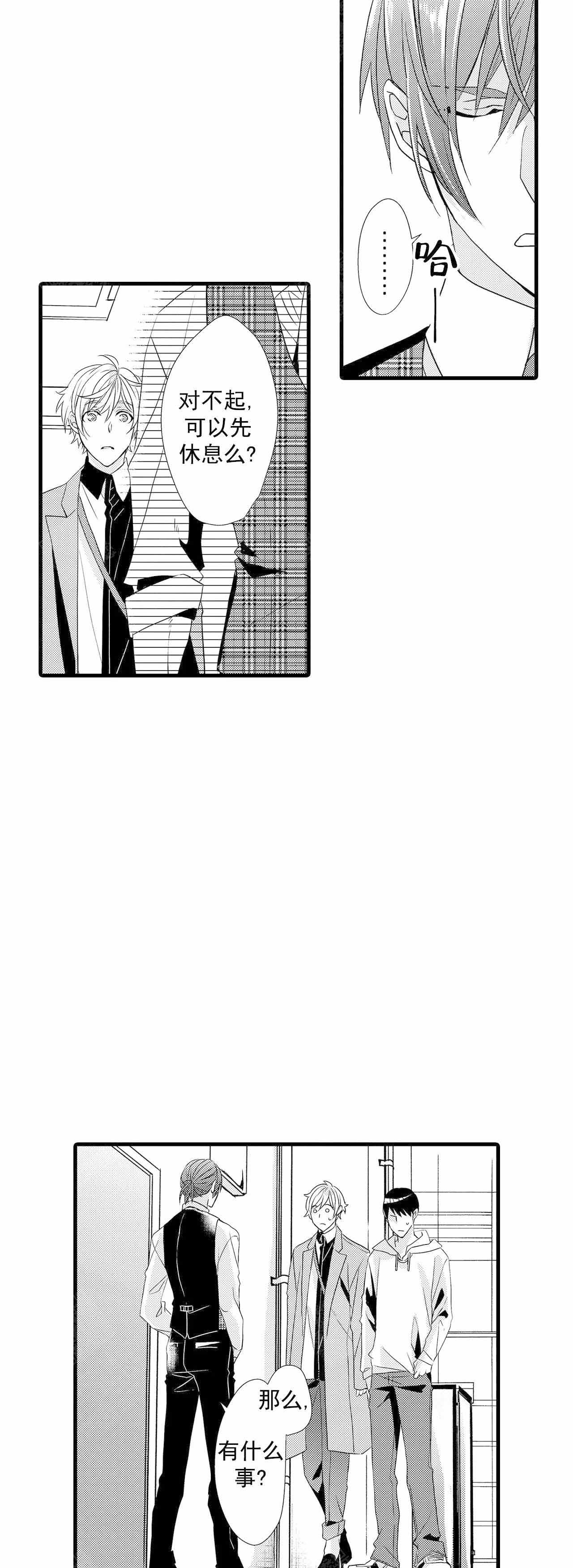 第63话5