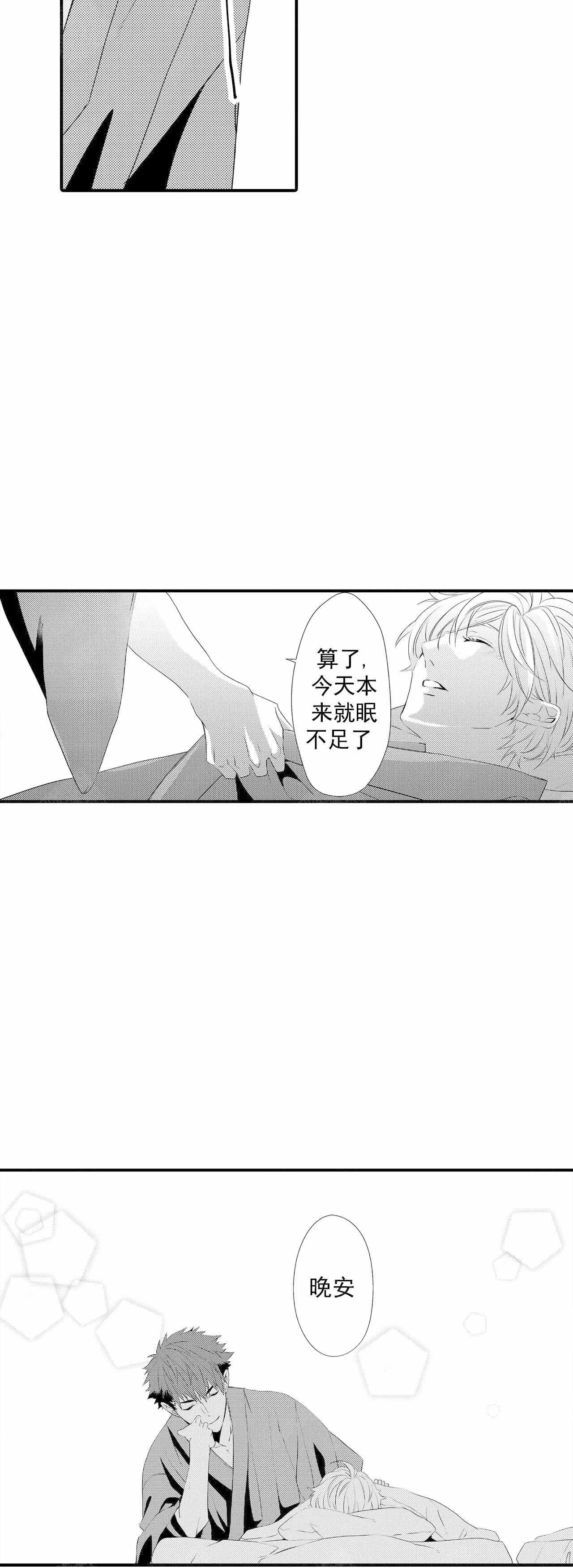 第56话12