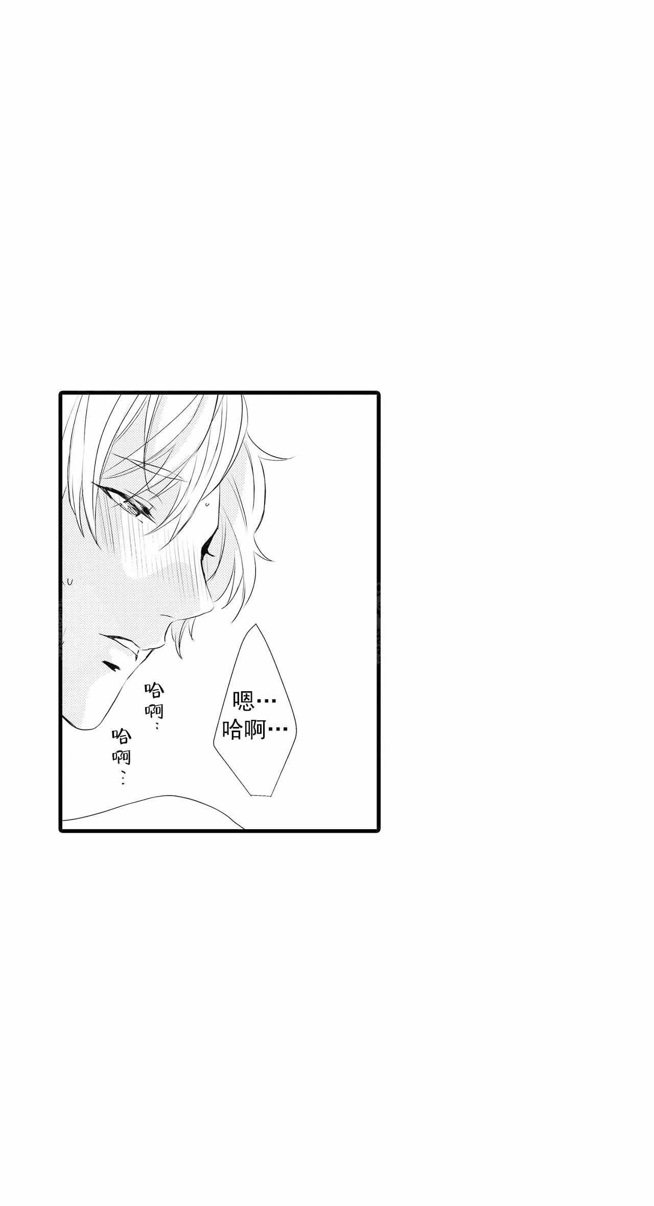 第53话2