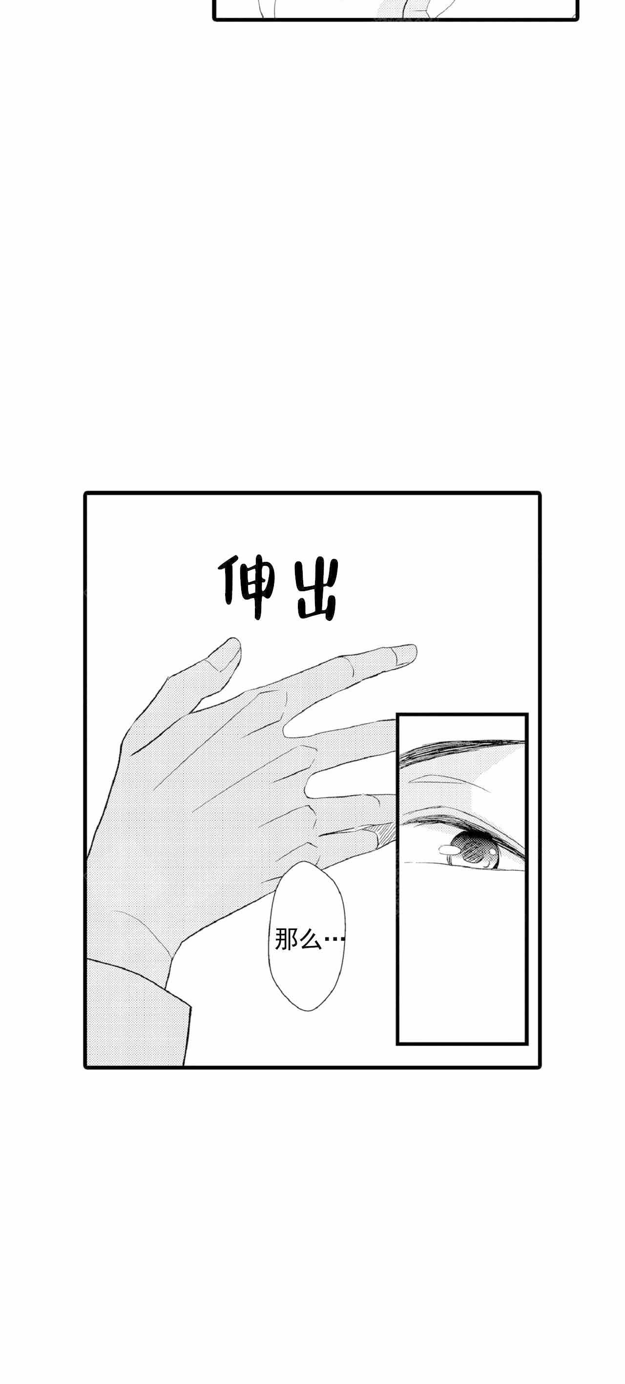 第65话6