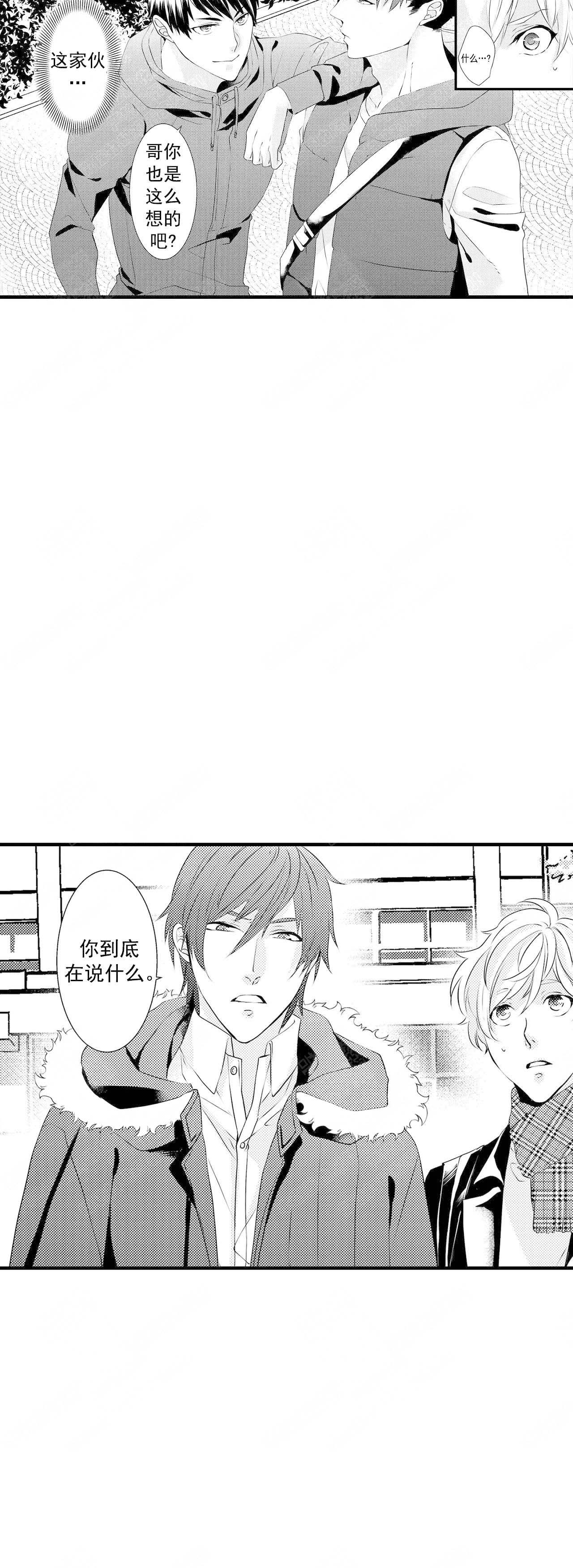 第43话5