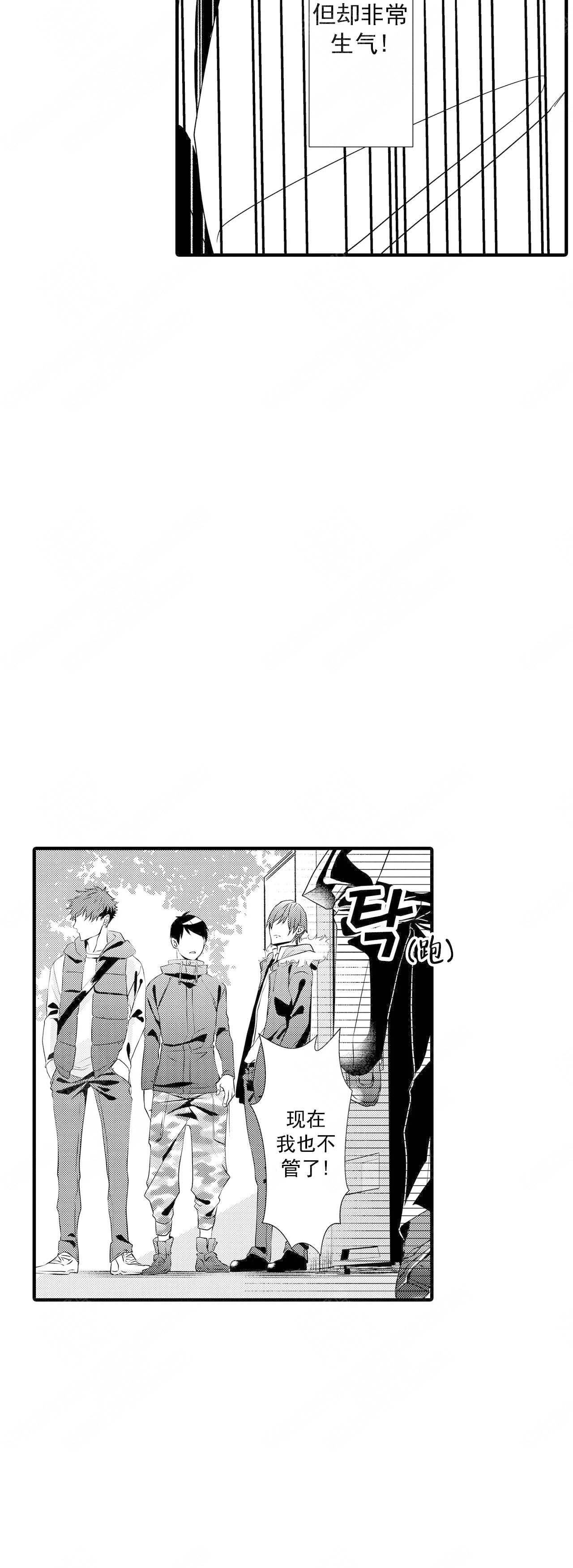 第44话6