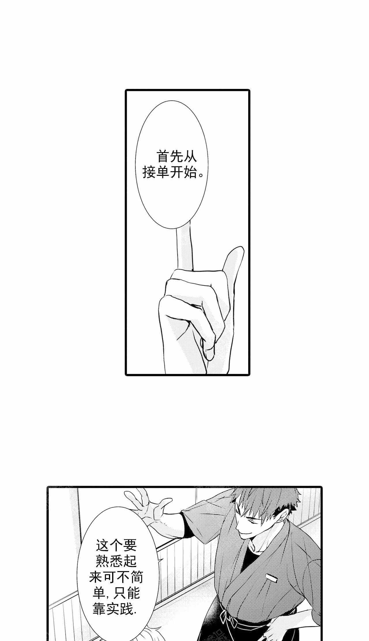 第31话0