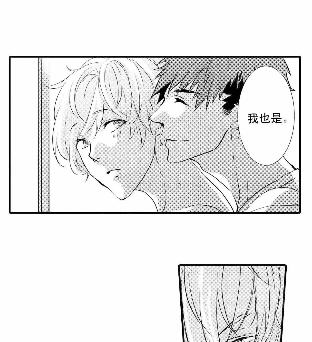 第29话4