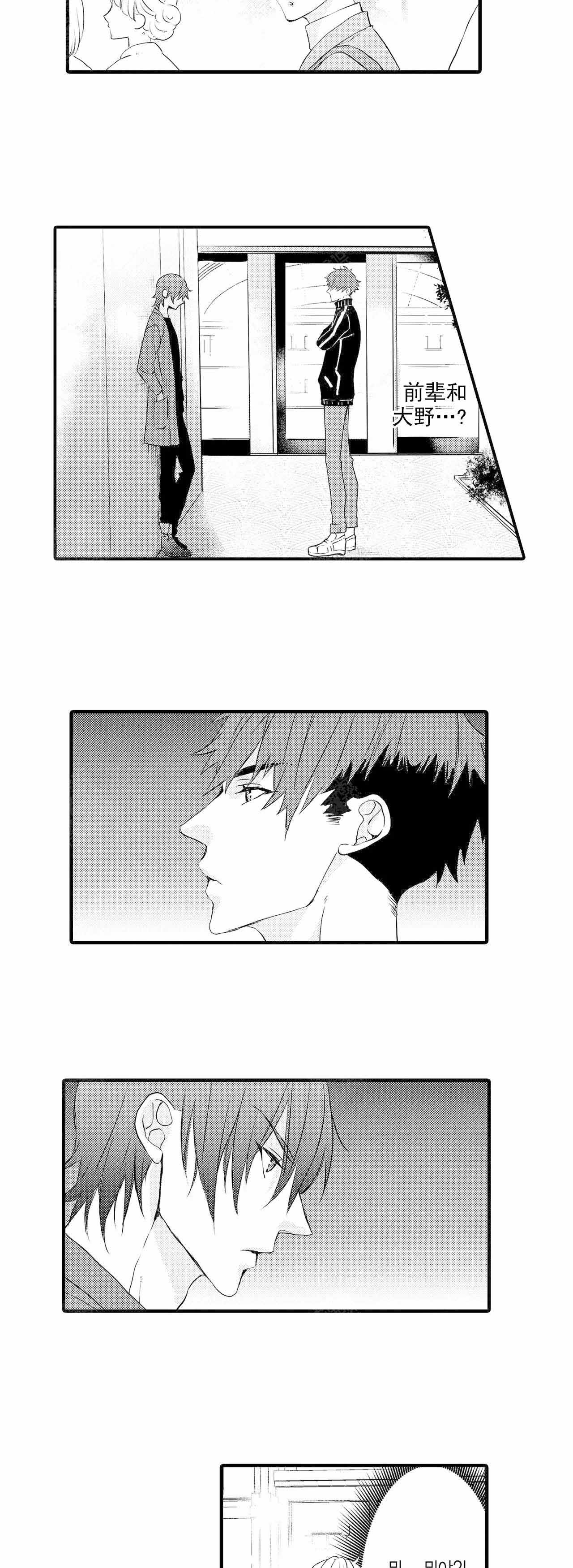 第26话4