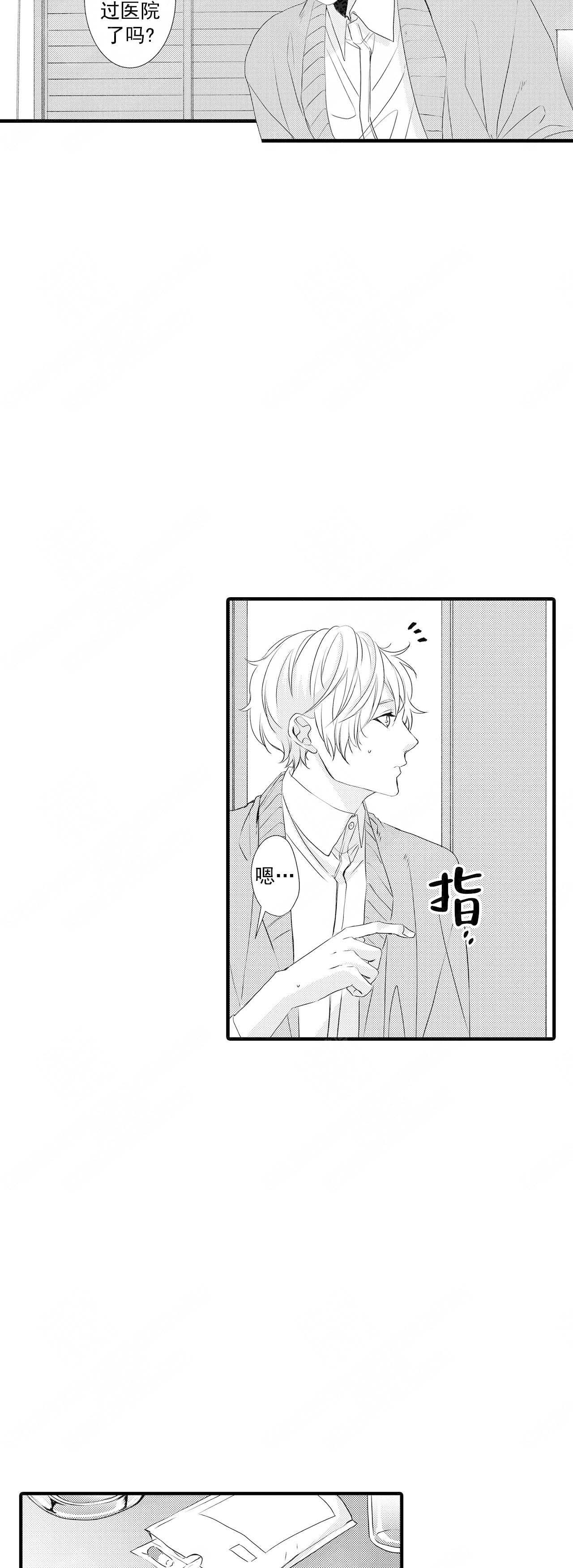 第48话2