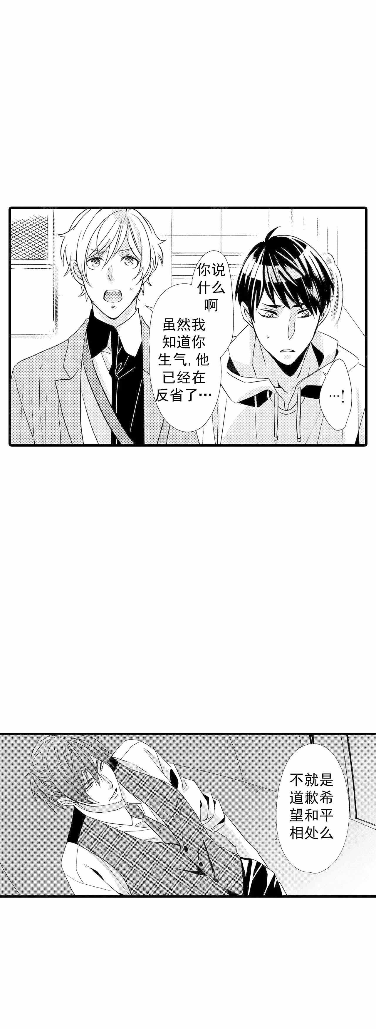 第63话9