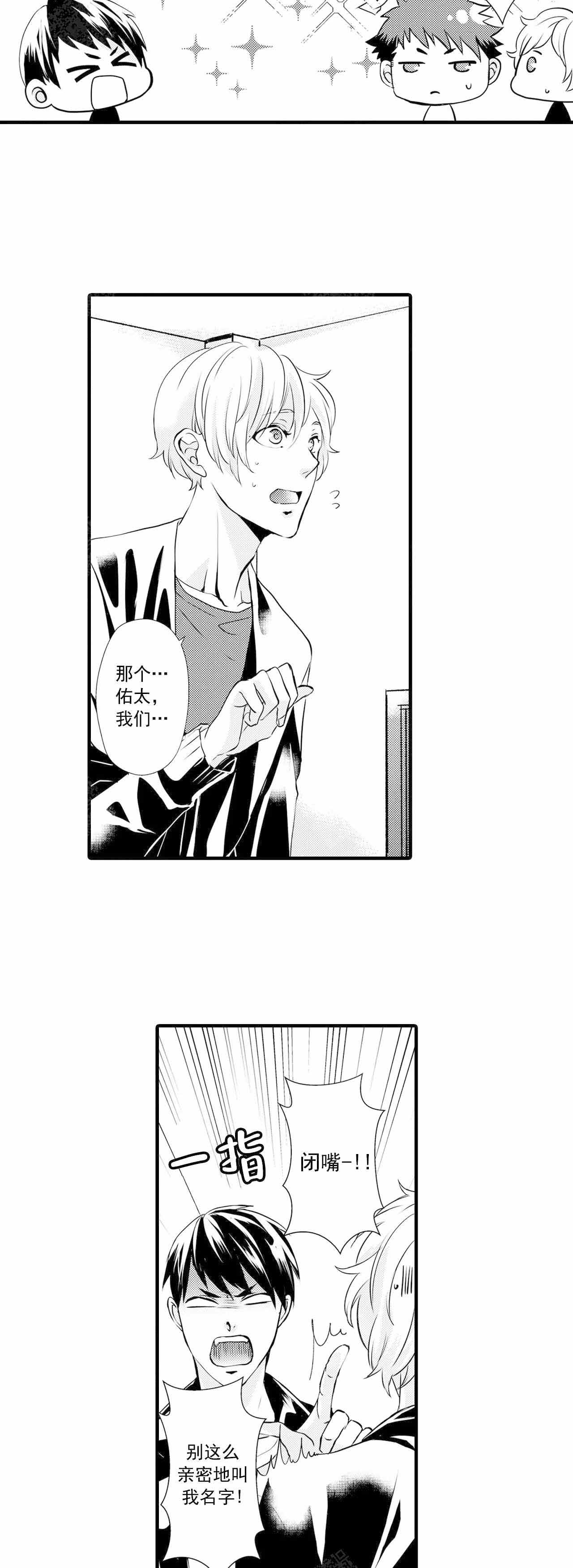 第40话1
