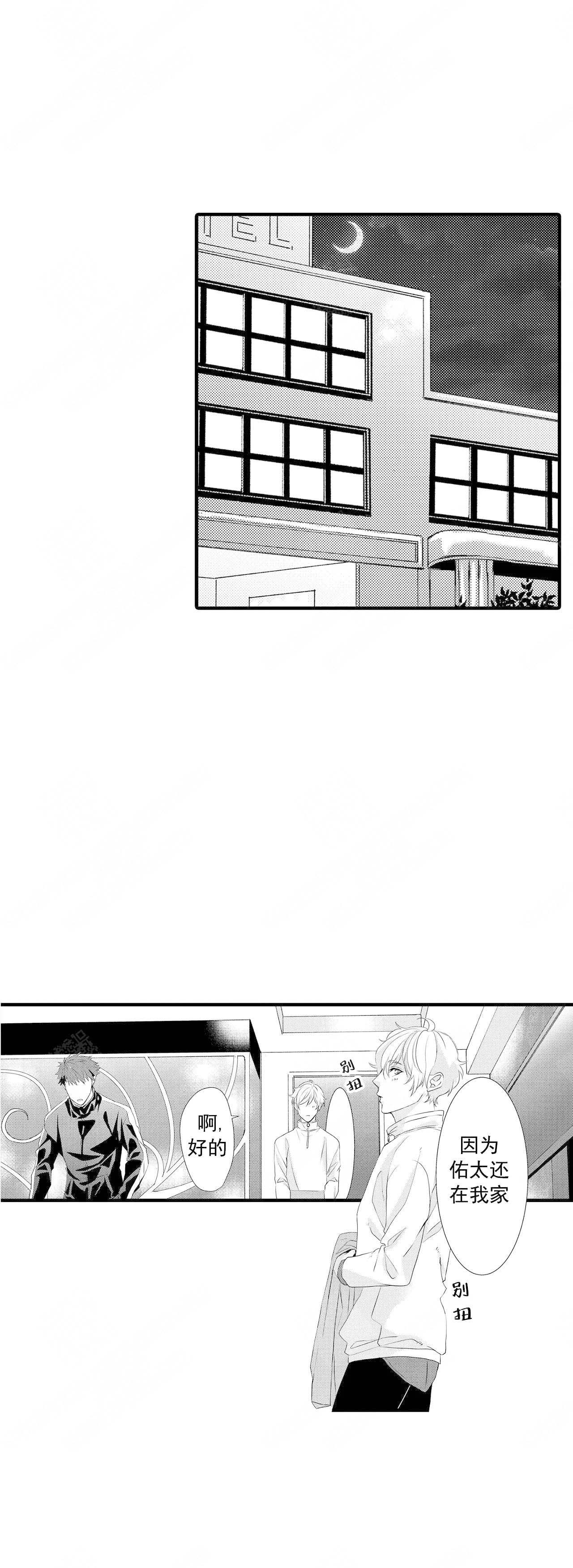 第50话12