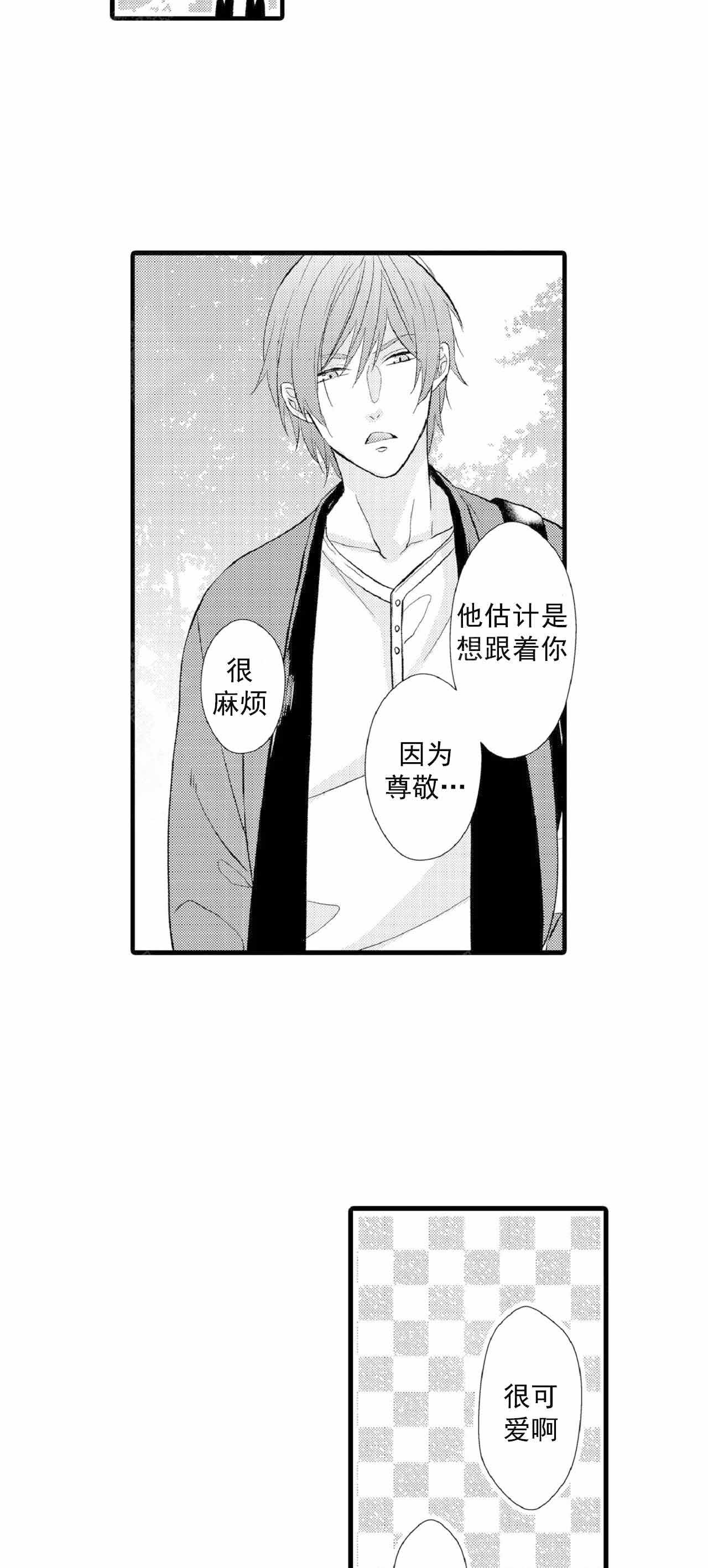 第68话10