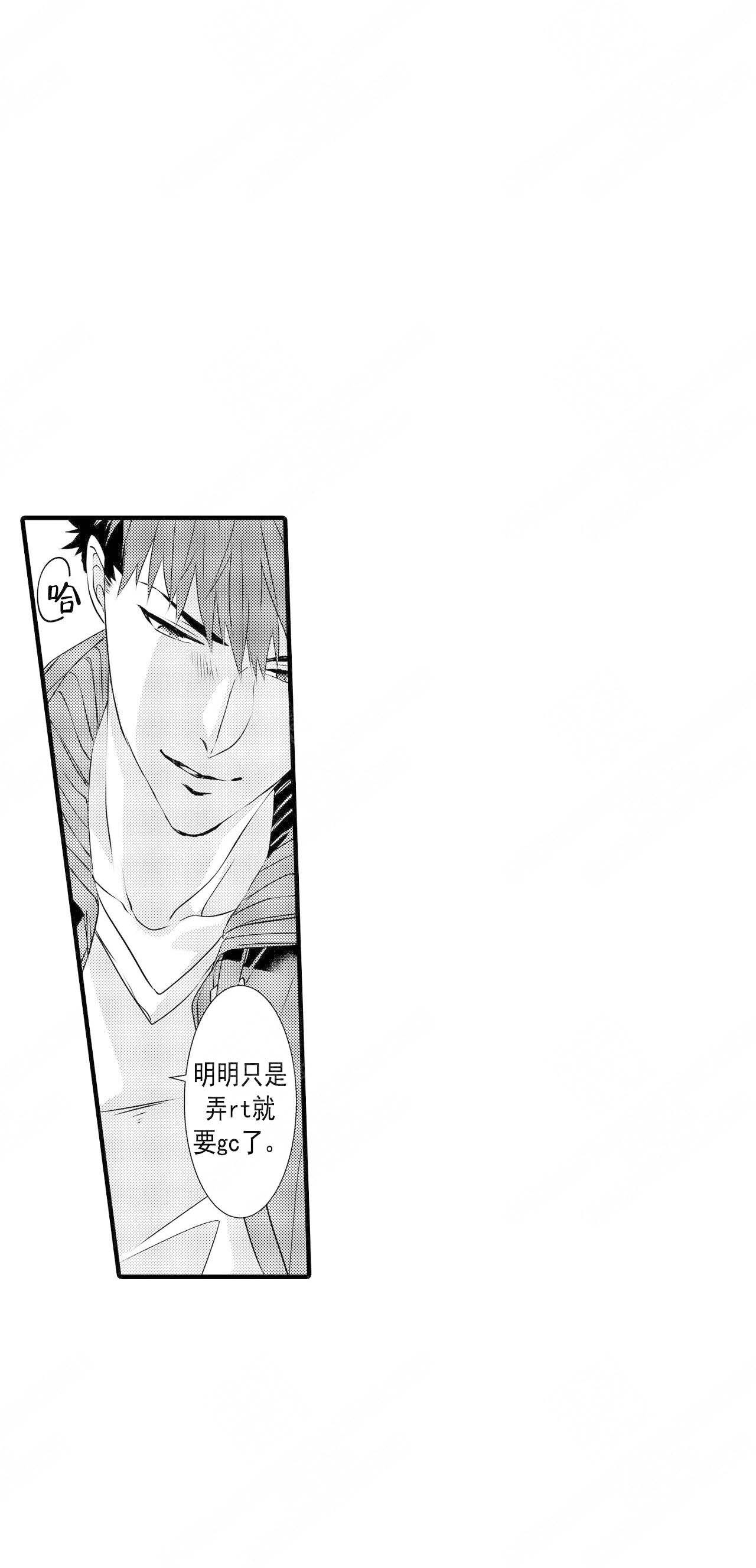 第46话15