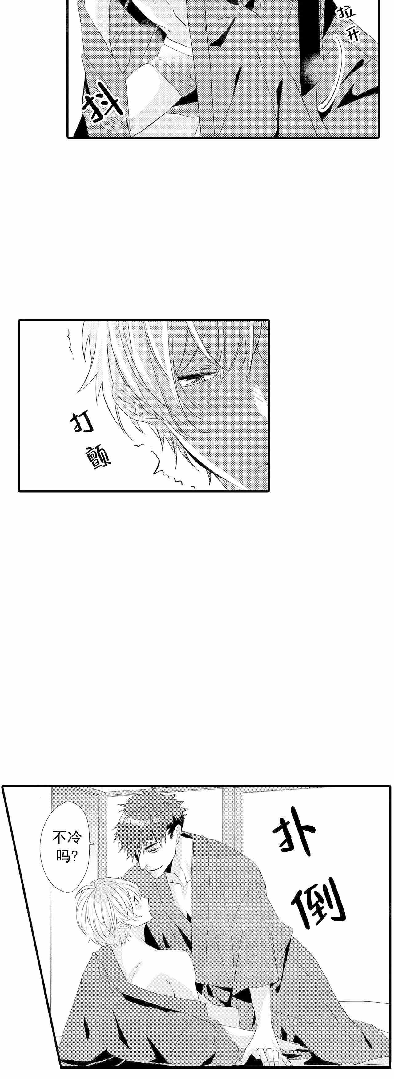 第56话8