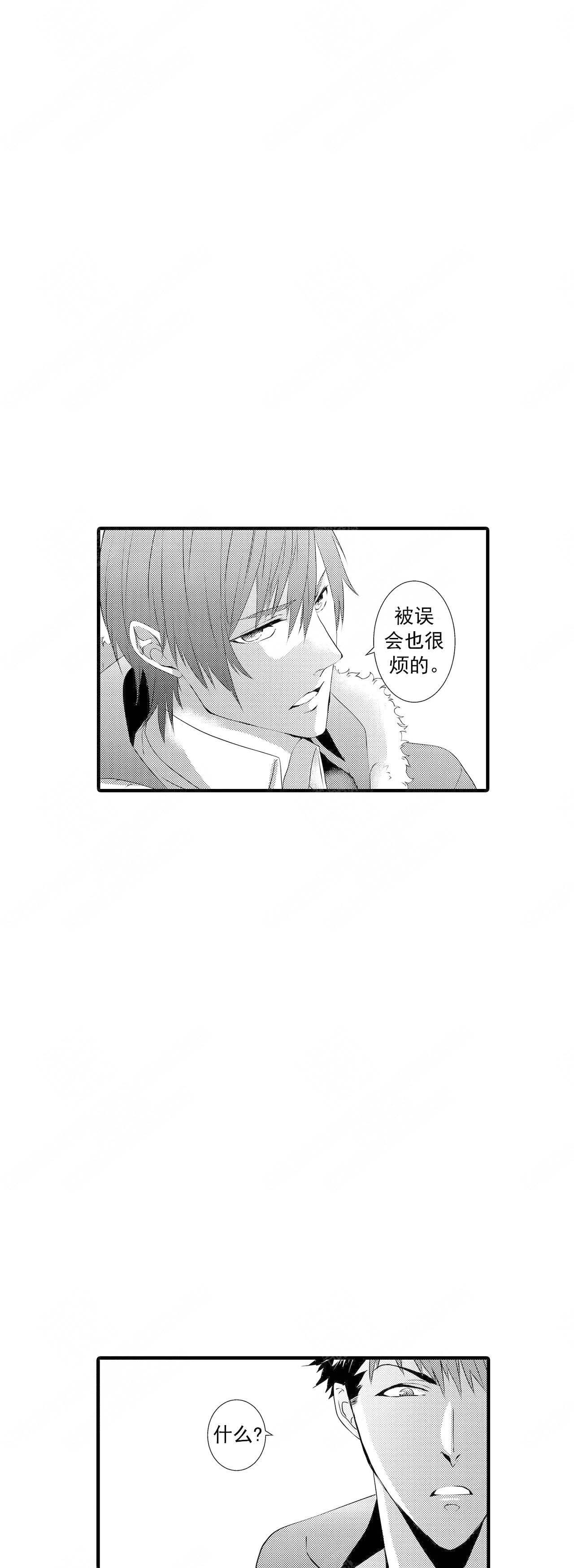 第43话7