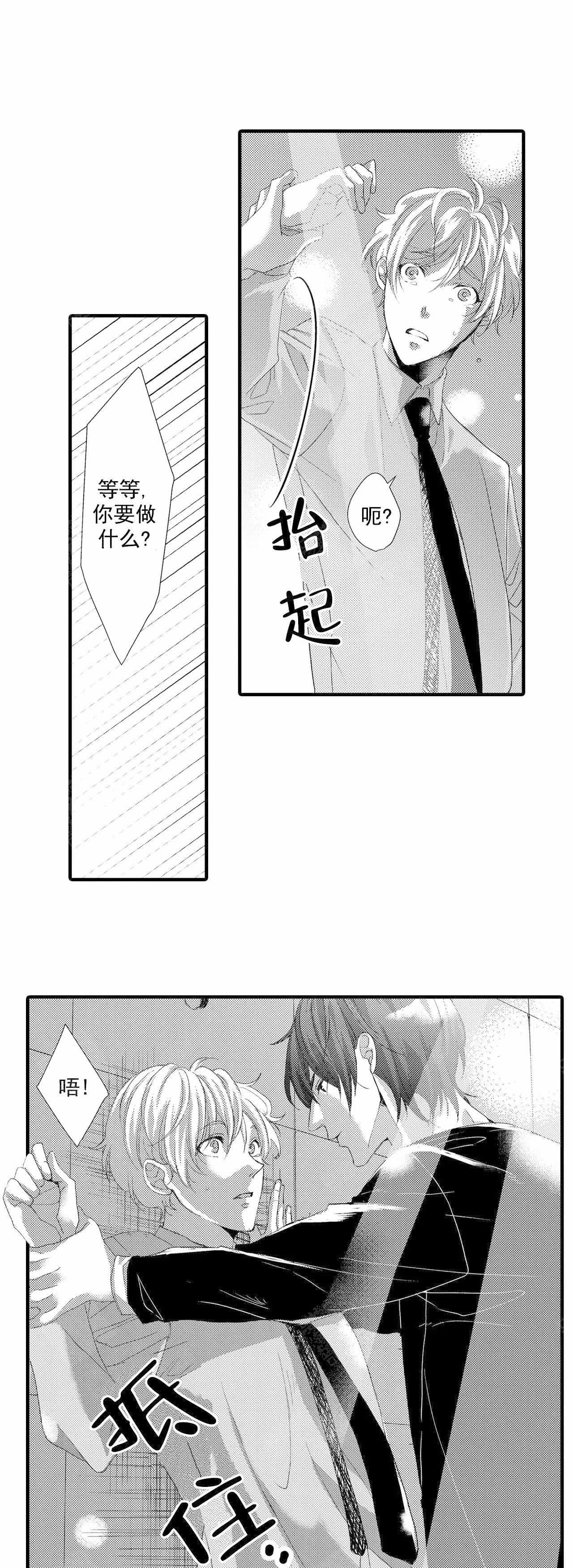 第22话6