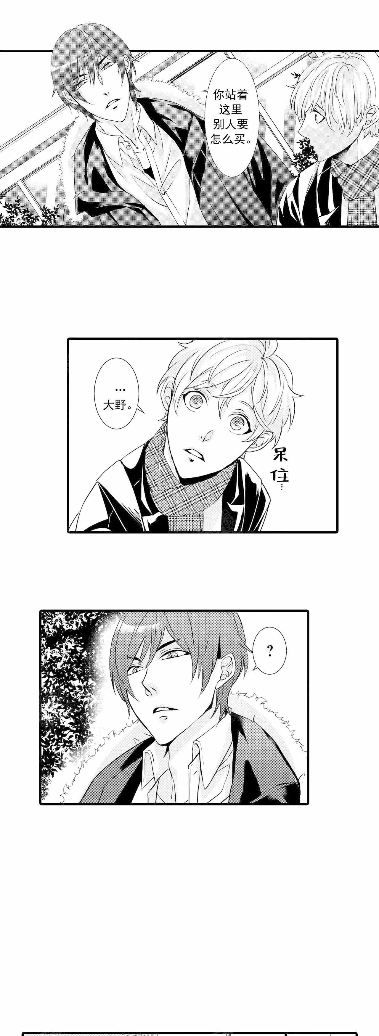第42话0