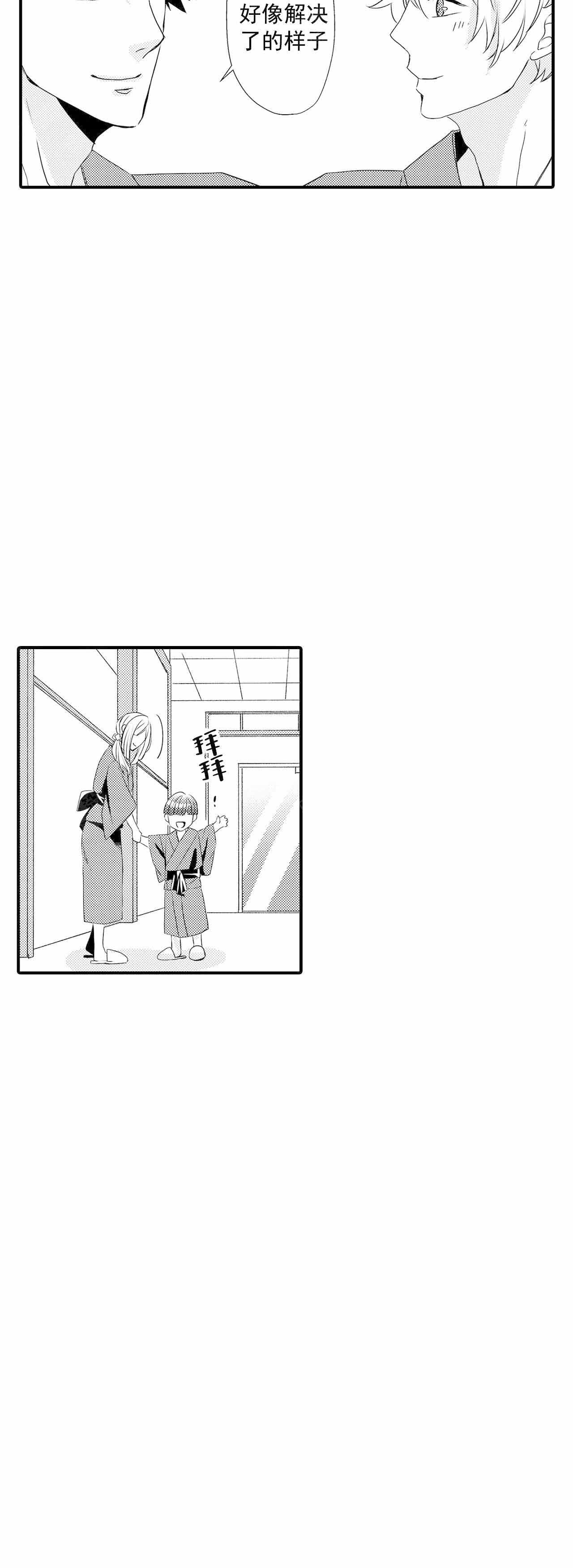 第56话2
