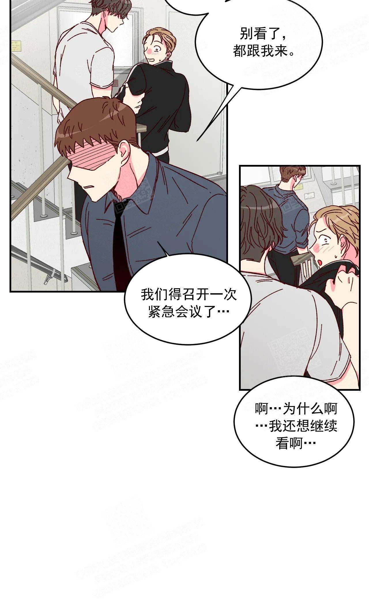 第5话11