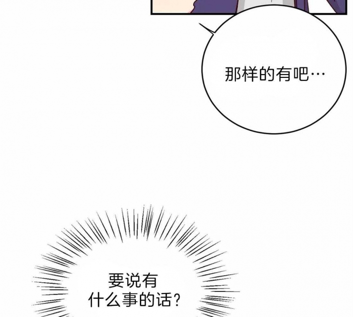 第72话31