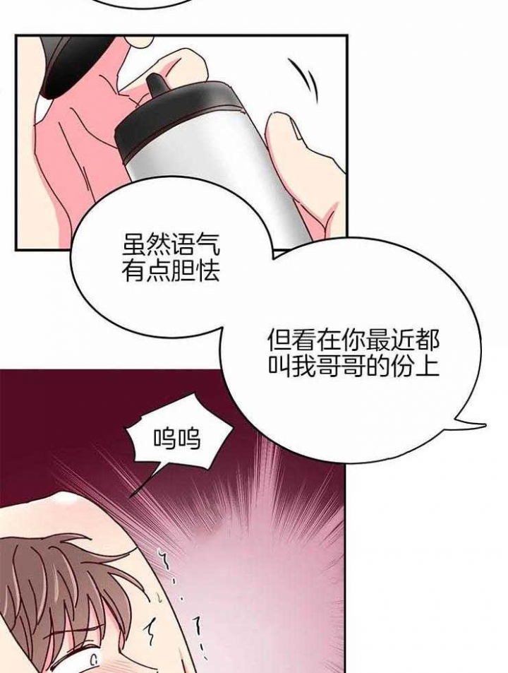 第55话20