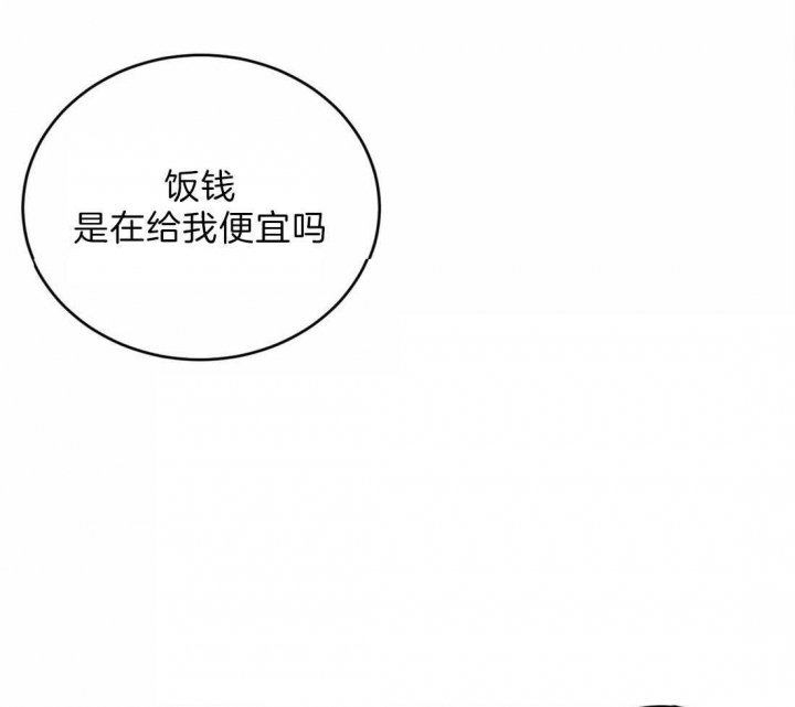 第44话20