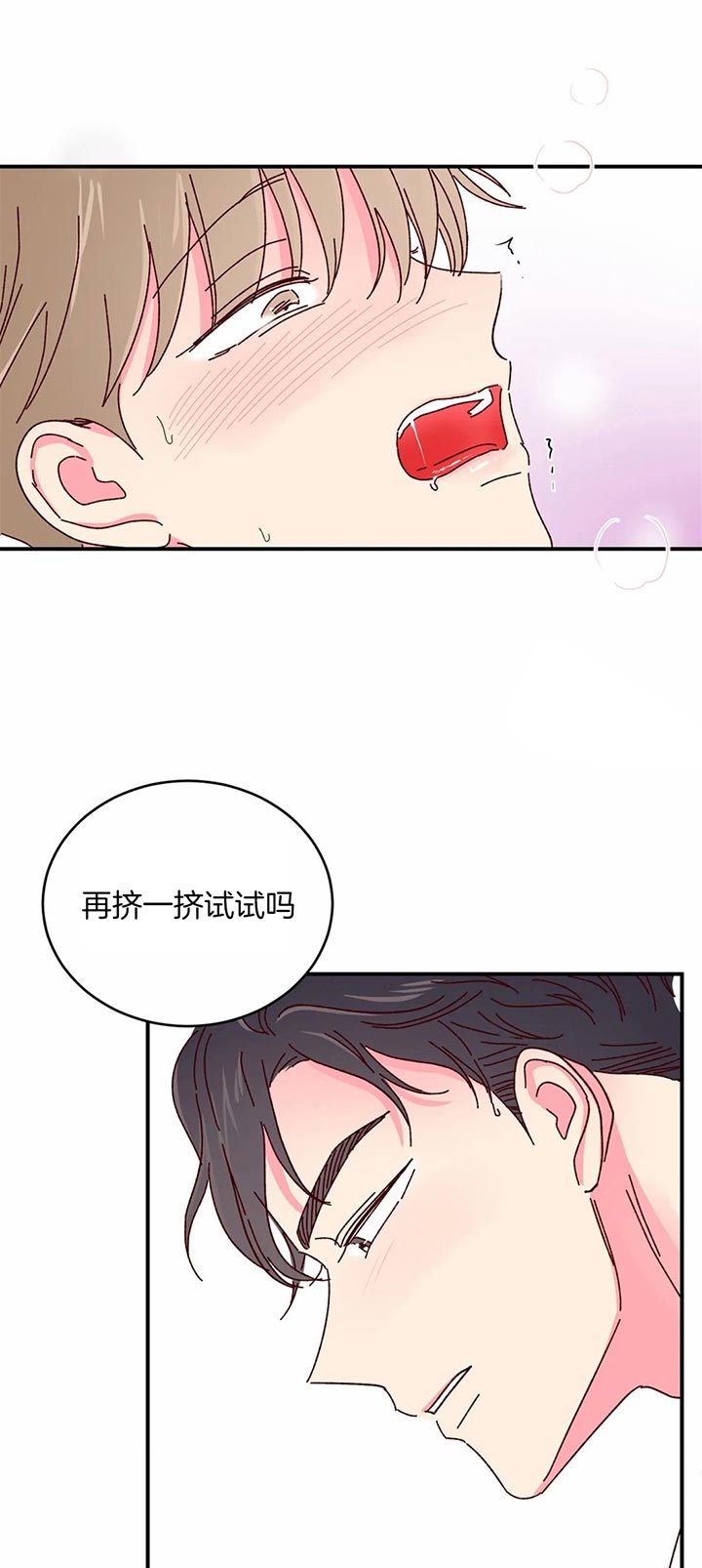 第34话10
