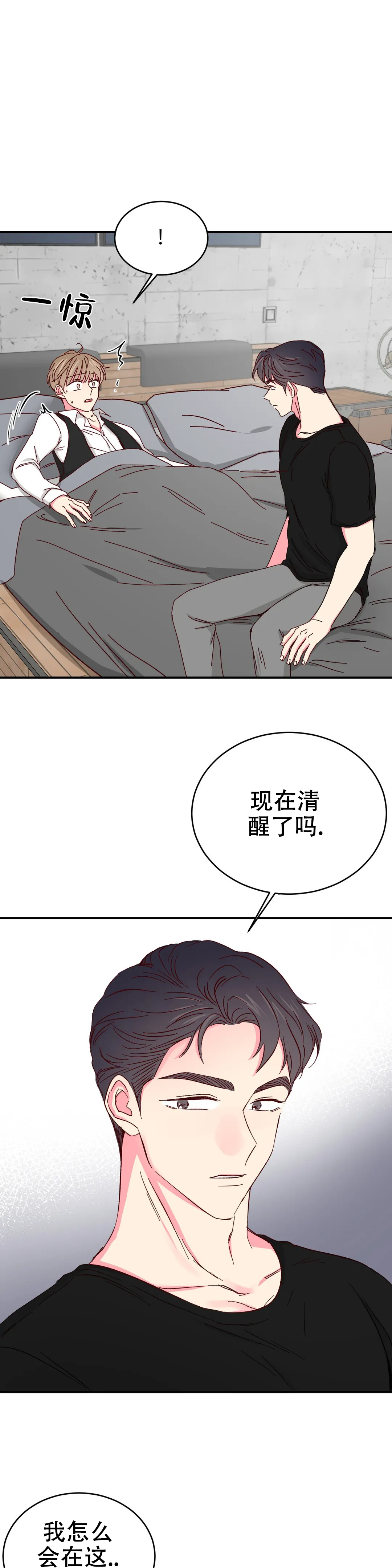 第86话1