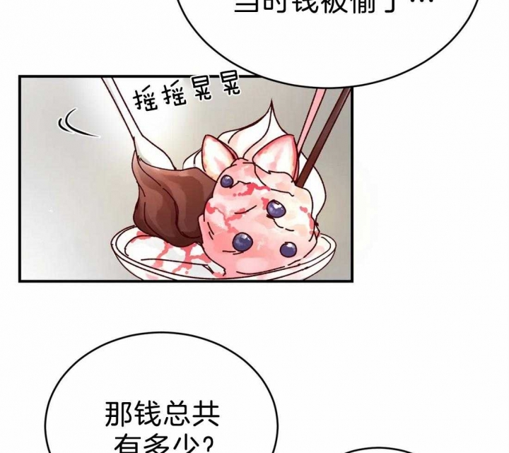 第74话24