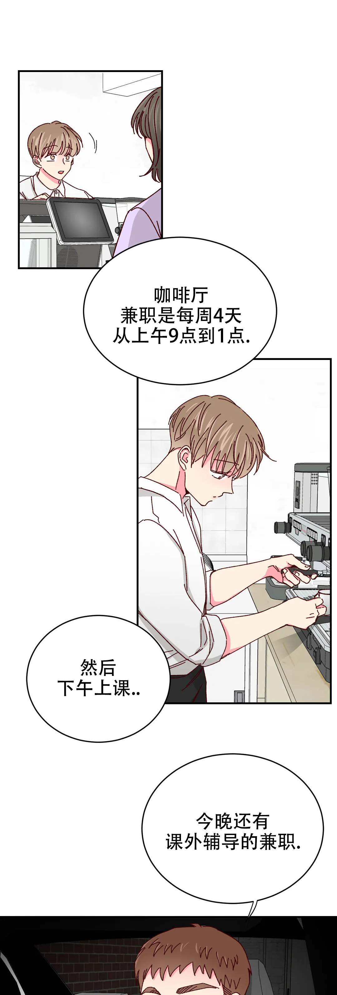 第79话0