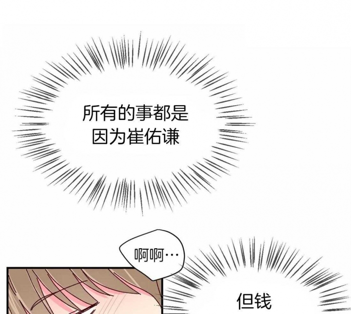 第66话30