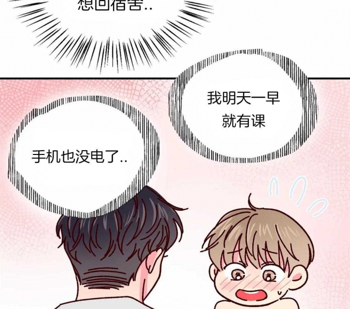 第48话10