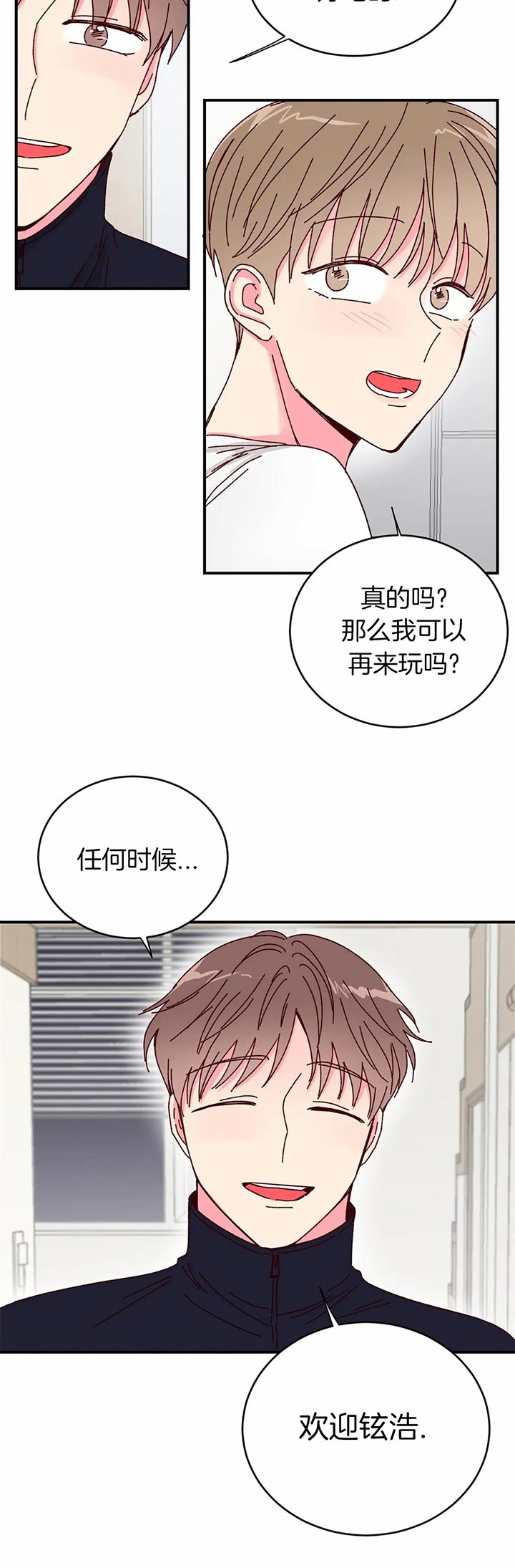 第28话9