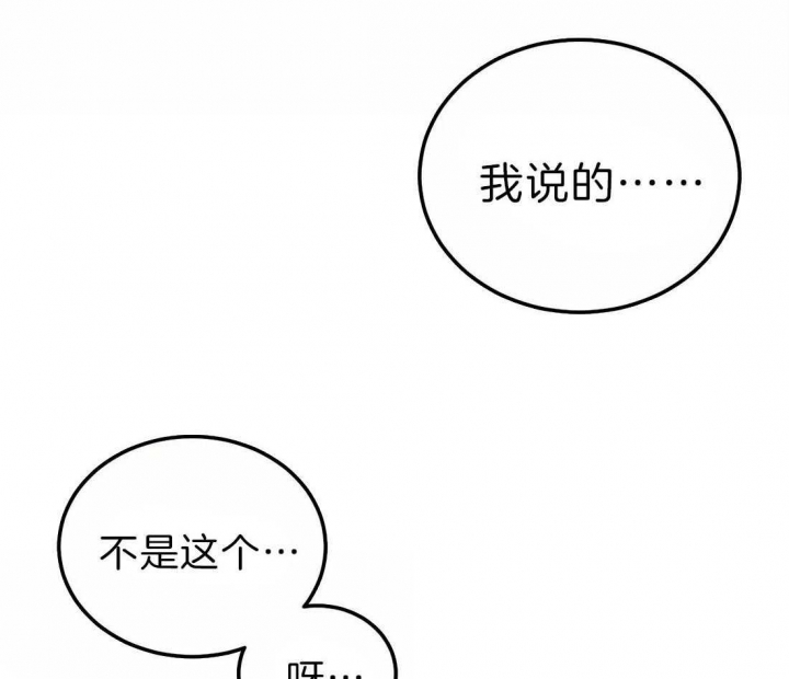 第65话32