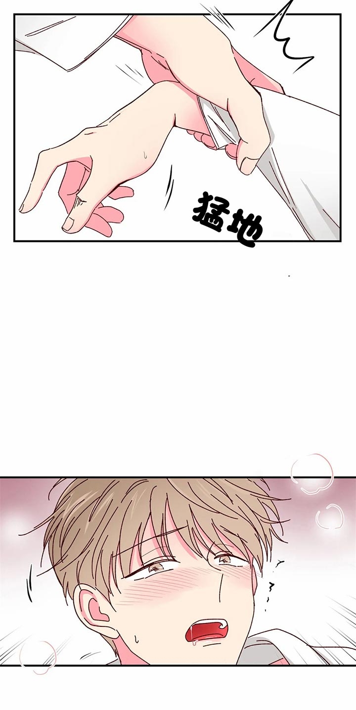 第34话12