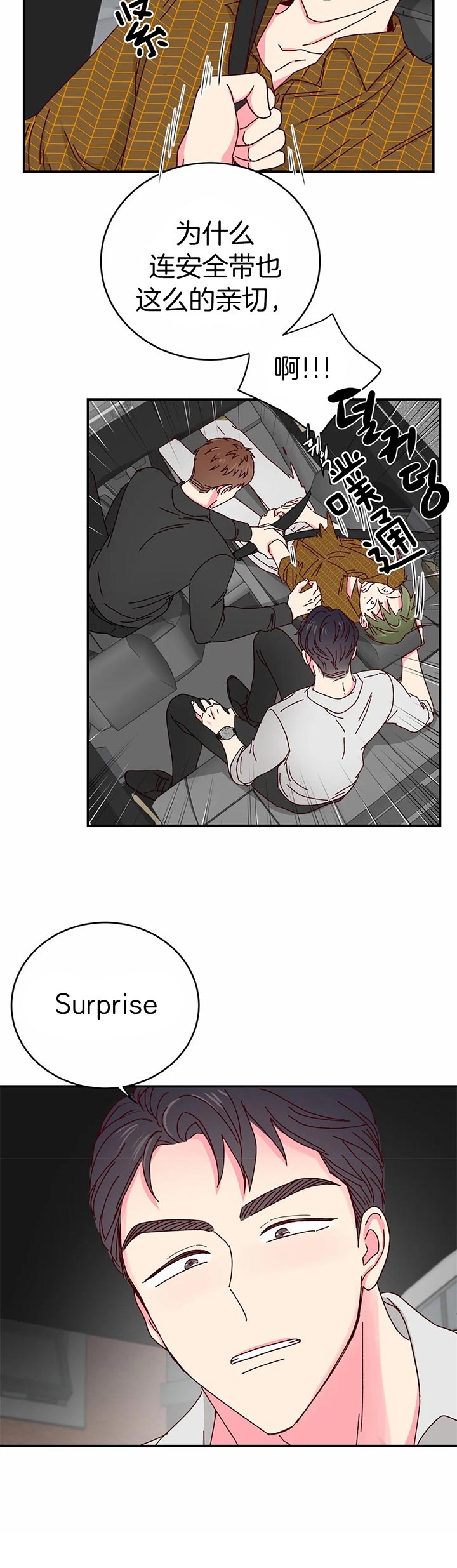 第38话11