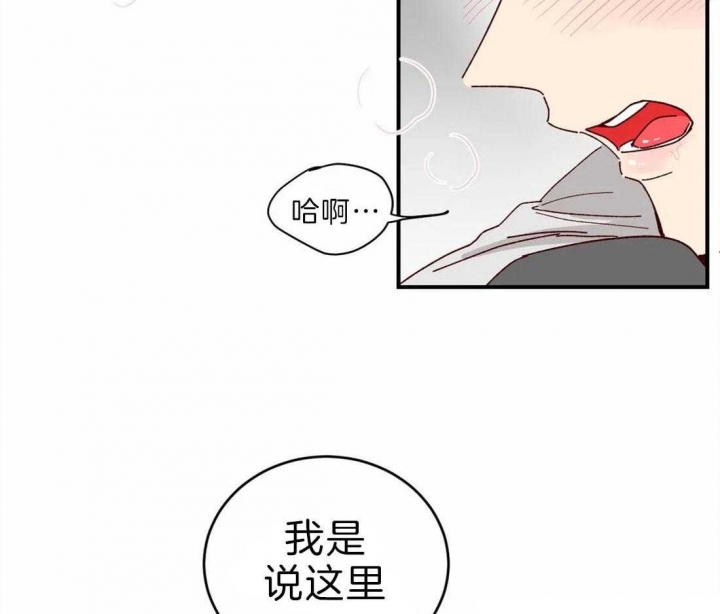 第68话32