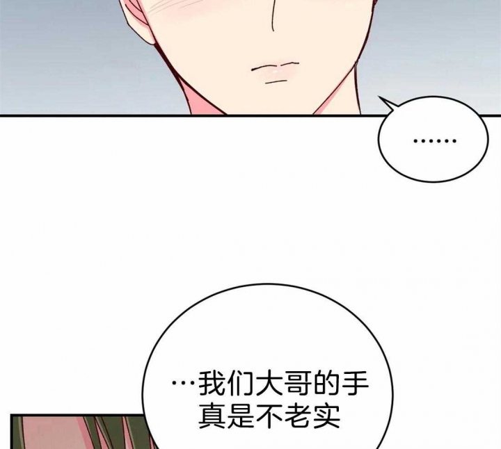 第75话28