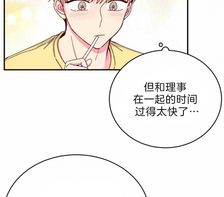 第72话4