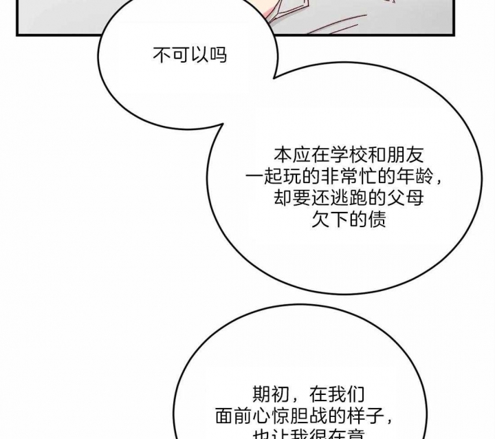第41话20