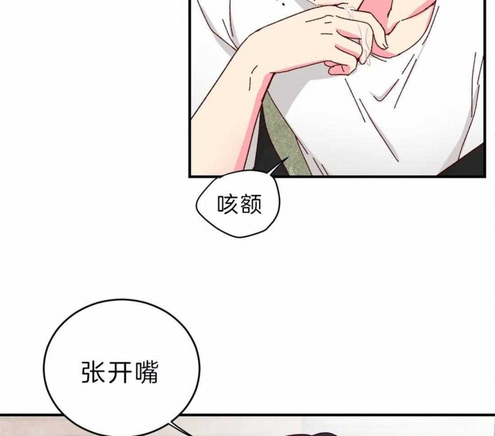 第45话9