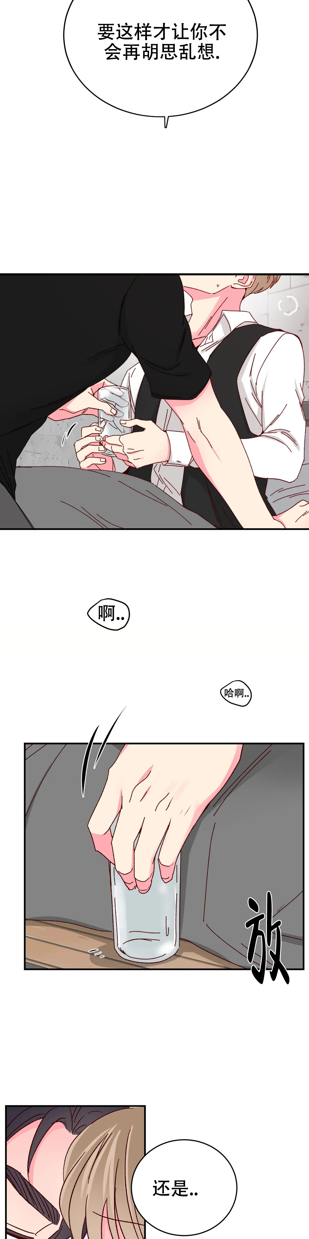 第87话1
